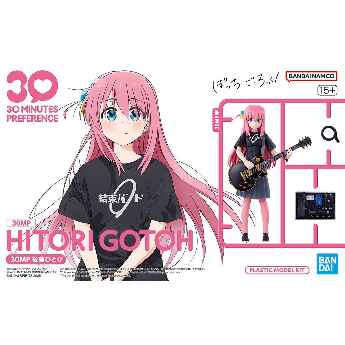 30 MP HITORI GOTOH Model Kit - WISE GUYS HOBBIES LLC