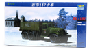 Trumpeter 1/72 ZIL-157 Soviet Army Truck Model Kit 01101