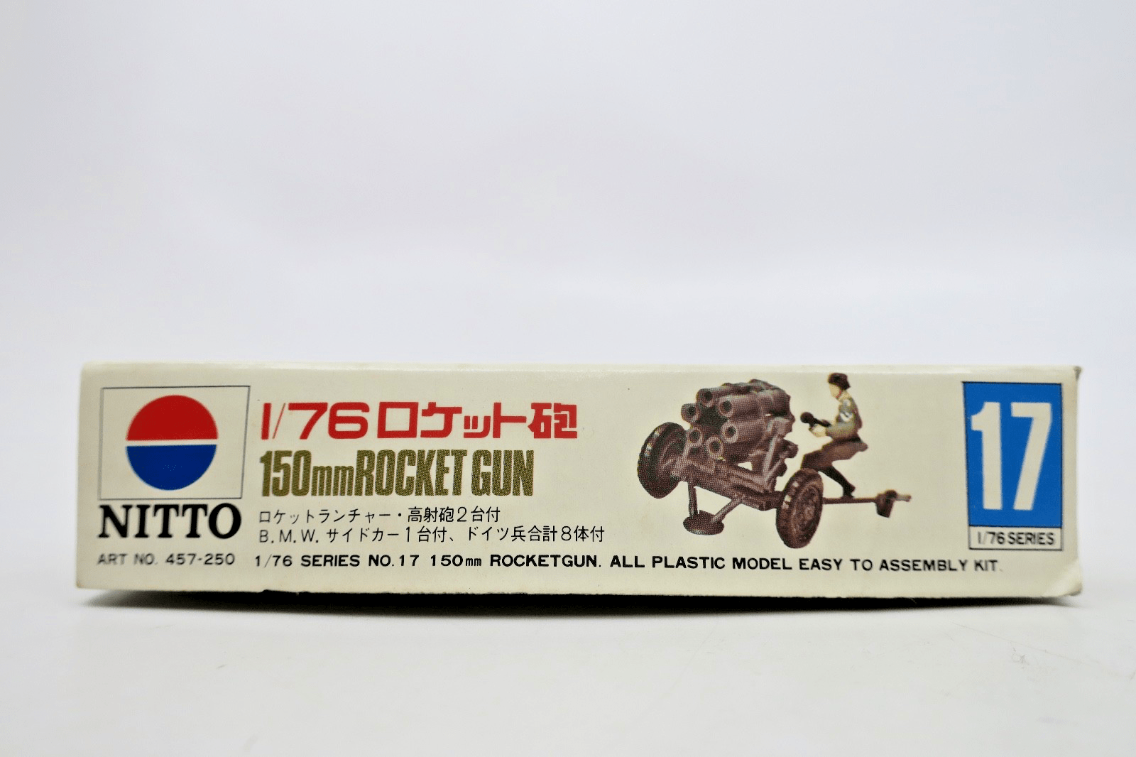 Vintage Nitto 1/76 150mm Rocket Gun Model Kit - WISE GUYS HOBBIES LLC