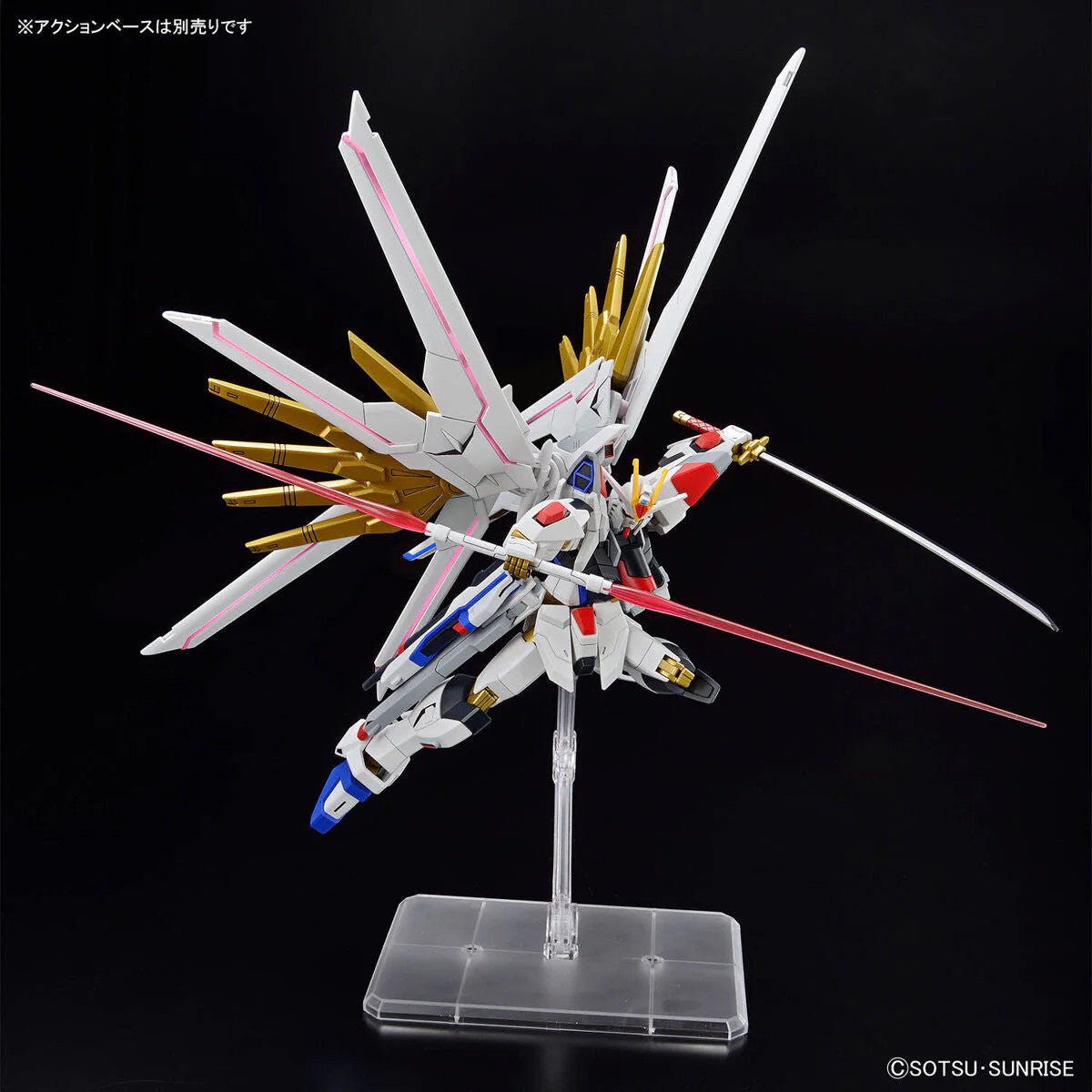 HGCE 1/144 250 Mighty Strike Freedom Gundam Model Kit - WISE GUYS HOBBIES LLC
