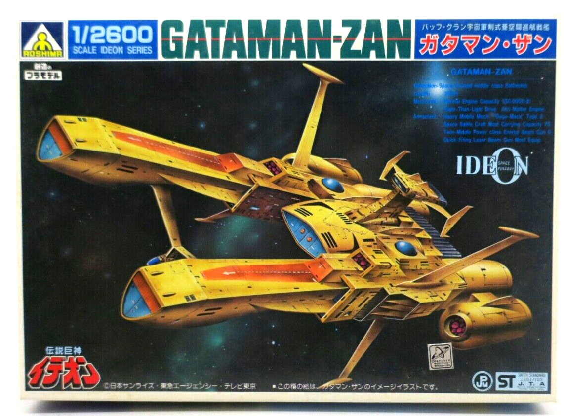 Aoshima Space Runaway Ideon 1/2600 Gataman-Zan Buff Clan Ship Model Kit No. 2 - WISE GUYS HOBBIES LLC