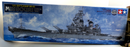 Tamiya 1/350 U.S. Battleship Missouri Circa 1991 Model Kit