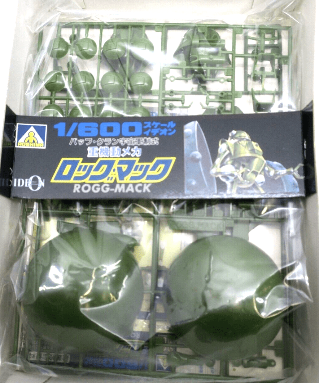 Aoshima Space Runaway Ideon 1/600 Rogg-Mack Model Kit - WISE GUYS HOBBIES LLC