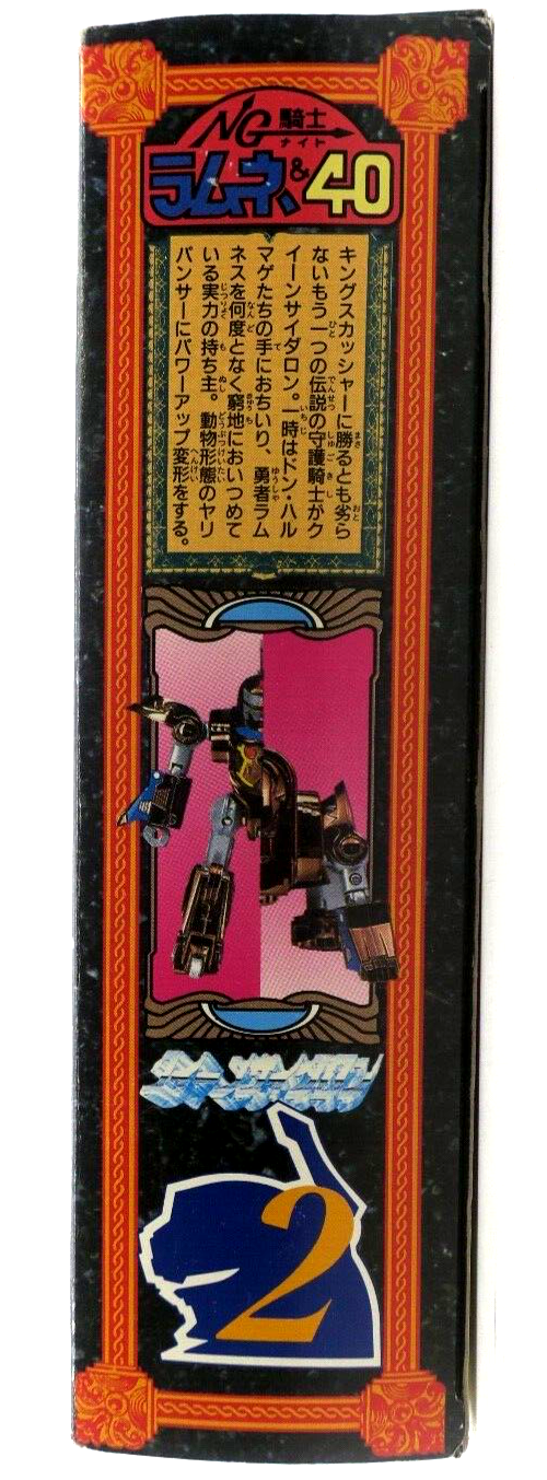 Bandai NG Knight Ramune & 40 Queen Sideron Action Figure No. 2 - WISE GUYS HOBBIES LLC