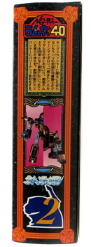 Bandai NG Knight Ramune & 40 Queen Sideron Action Figure No. 2 - WISE GUYS HOBBIES LLC