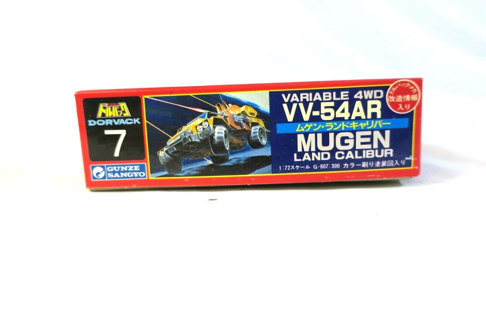 Dorvack Gunze Sangyo VV-54AR Mugen Land Caliber Dorvack 1/72 Model Kit C10 - WISE GUYS HOBBIES LLC