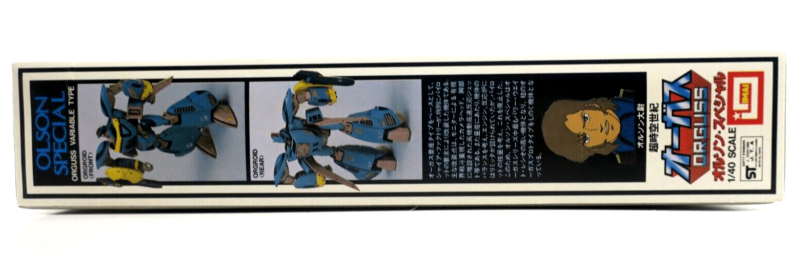 IMAI ORGUSS Variable Type OLSON SPECIAL 1/40 Plastic Model Kit  1386-1500 (D16) - WISE GUYS HOBBIES LLC