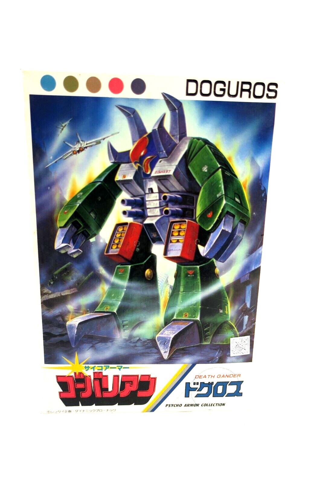 Nitto 1/100 Psycho Armor Govarian Doguras Death Gander Model Kit (A8) - WISE GUYS HOBBIES LLC