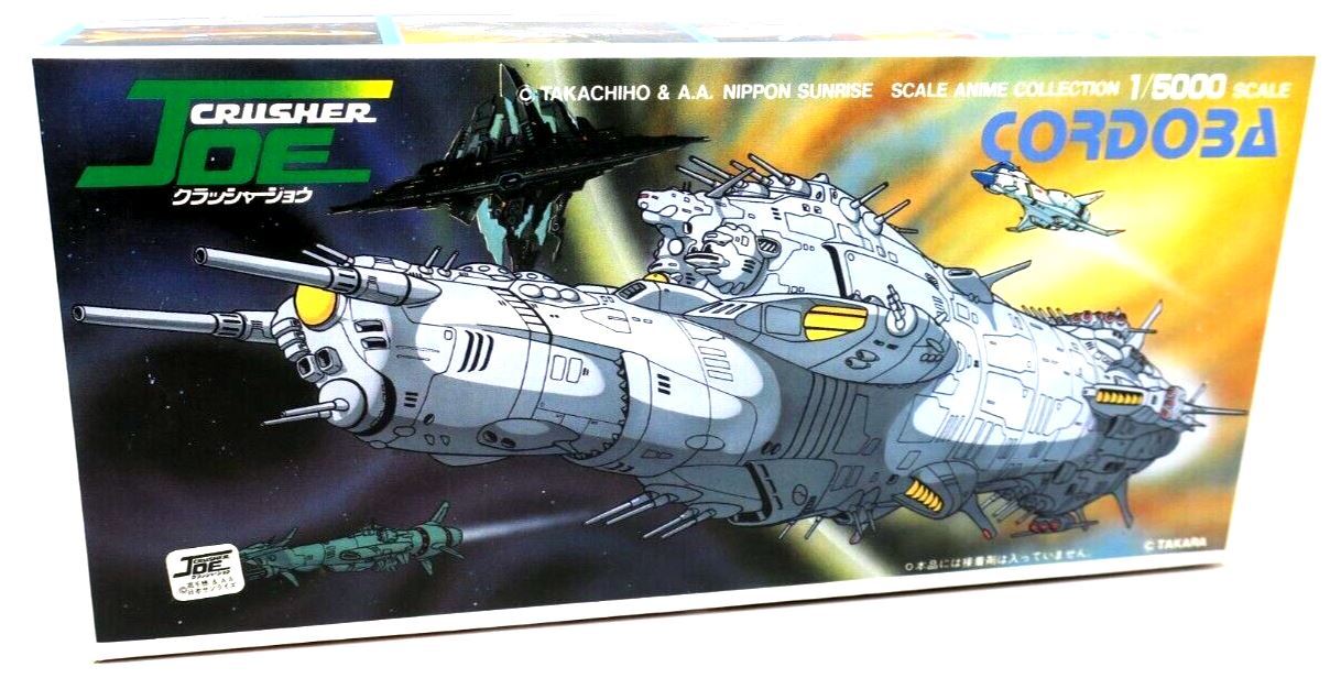 Nitto Crusher Joe Allied Space Force Heavy Cruiser Cordoba 1/5000 23022 B9 - WISE GUYS HOBBIES LLC