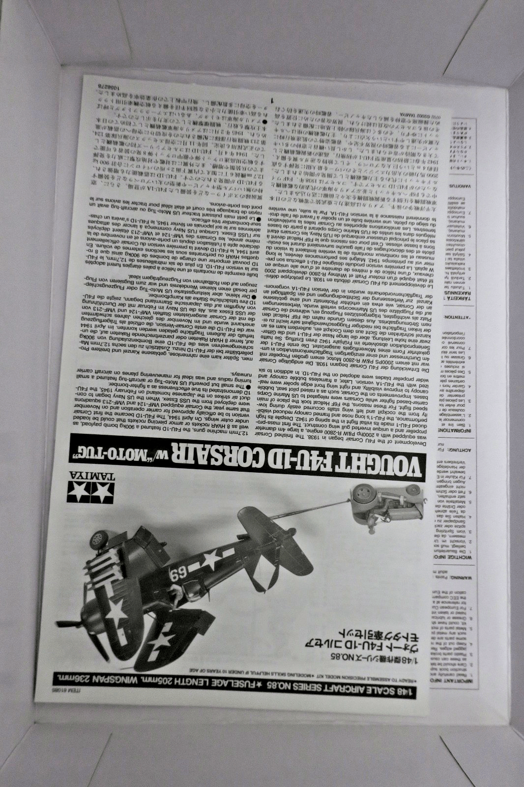 Tamiya 1/48 Vought F4U-1D CORSAIR w/ Moto-Tug Model Kit - WISE GUYS HOBBIES LLC