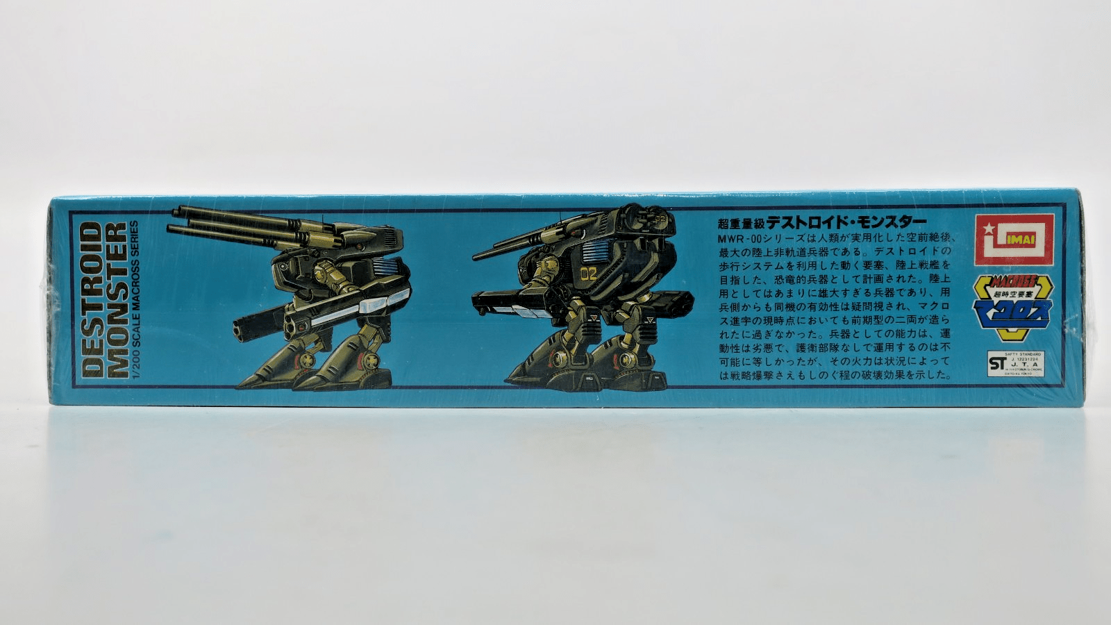 Vintage Macross Imai 1/200 Destroid Monster Model Kit 8 - WISE GUYS HOBBIES LLC