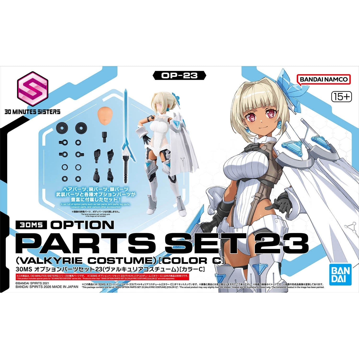 Bandai 30MS Option Parts Set 23 (Valkyrie Costume) [Color C] Model Kit - WISE GUYS HOBBIES LLC