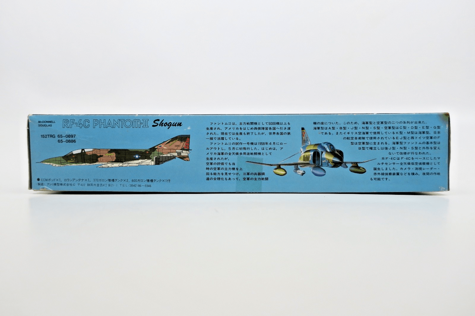 Vintage Fujimi 1/72 RF - 4C Phantom II Shogun Model Kit G - 14 - WISE GUYS HOBBIES LLC