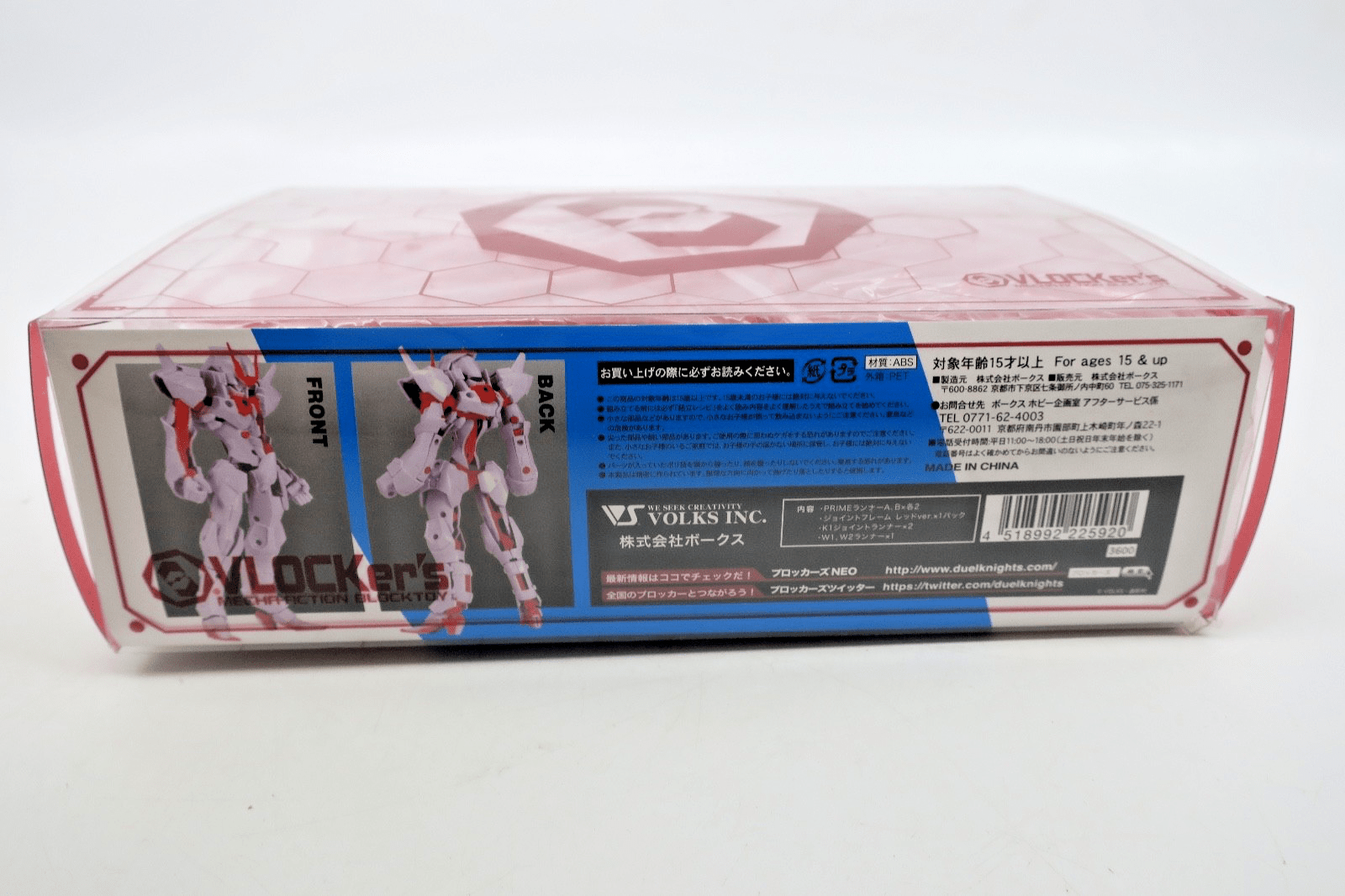 Volks Vlockers Nexate Prime Model Kit - WISE GUYS HOBBIES LLC