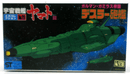 Bandai Space Cruiser Yamato Desler's Gun Ship Model Kit No.29 - WISE GUYS HOBBIES LLC