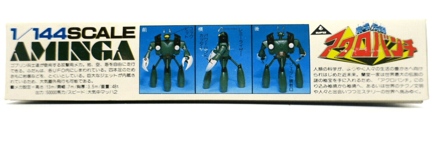 Vintage Aoshima Acrobunch 1/144 Aminga Model Kit No. 6 - WISE GUYS HOBBIES LLC