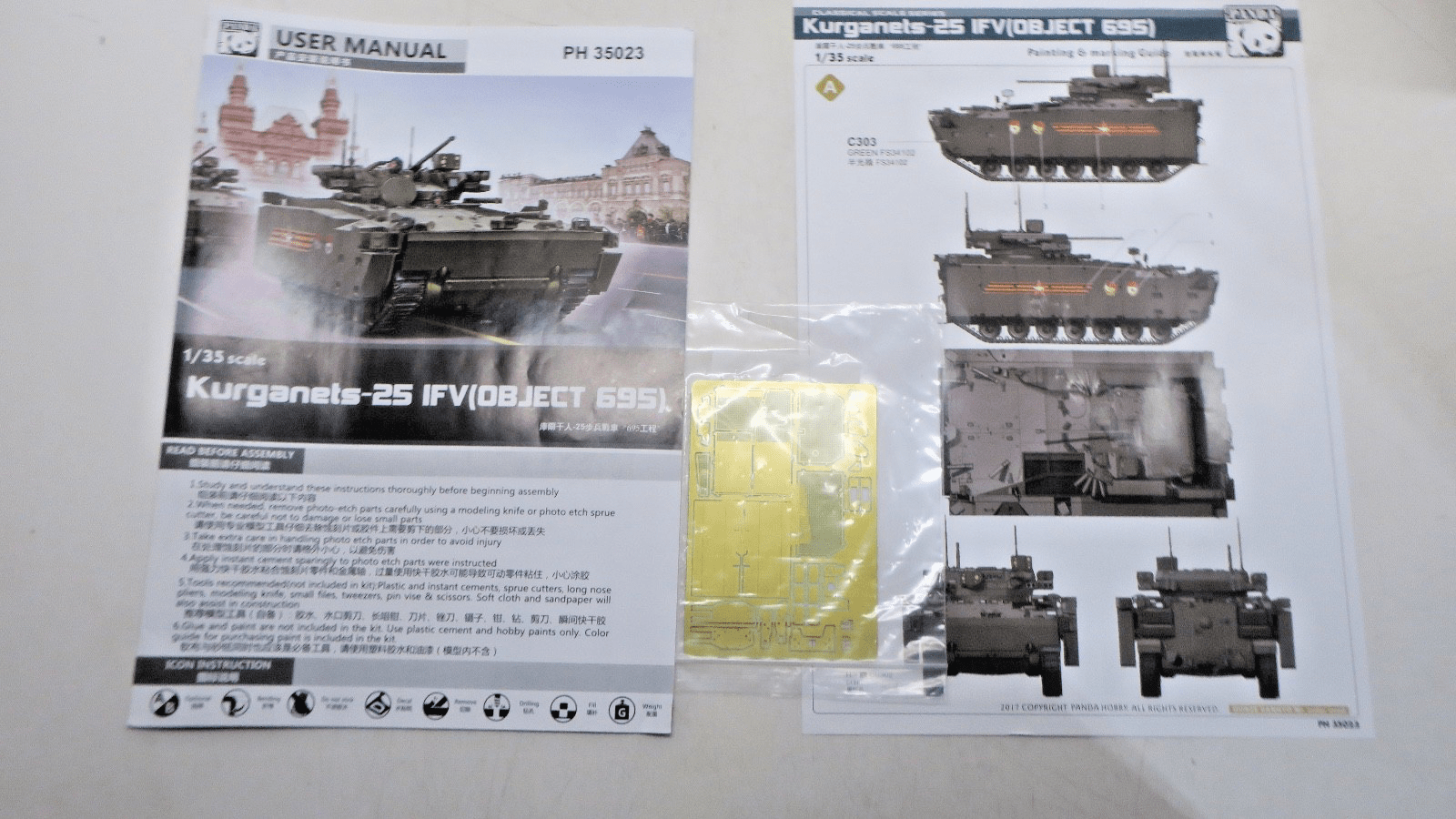 Panda 1/35 Kurganets-25 IFV Objects 695 Model Kit PH35023 - WISE GUYS HOBBIES LLC