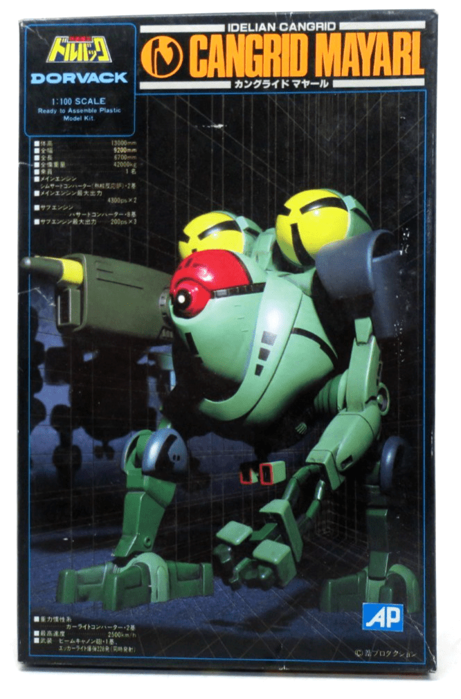 Gunze Sangyo Dorvack 23 1/100 Idelian Cangrid Mayarl Model Kit G - 823:500 - WISE GUYS HOBBIES LLC