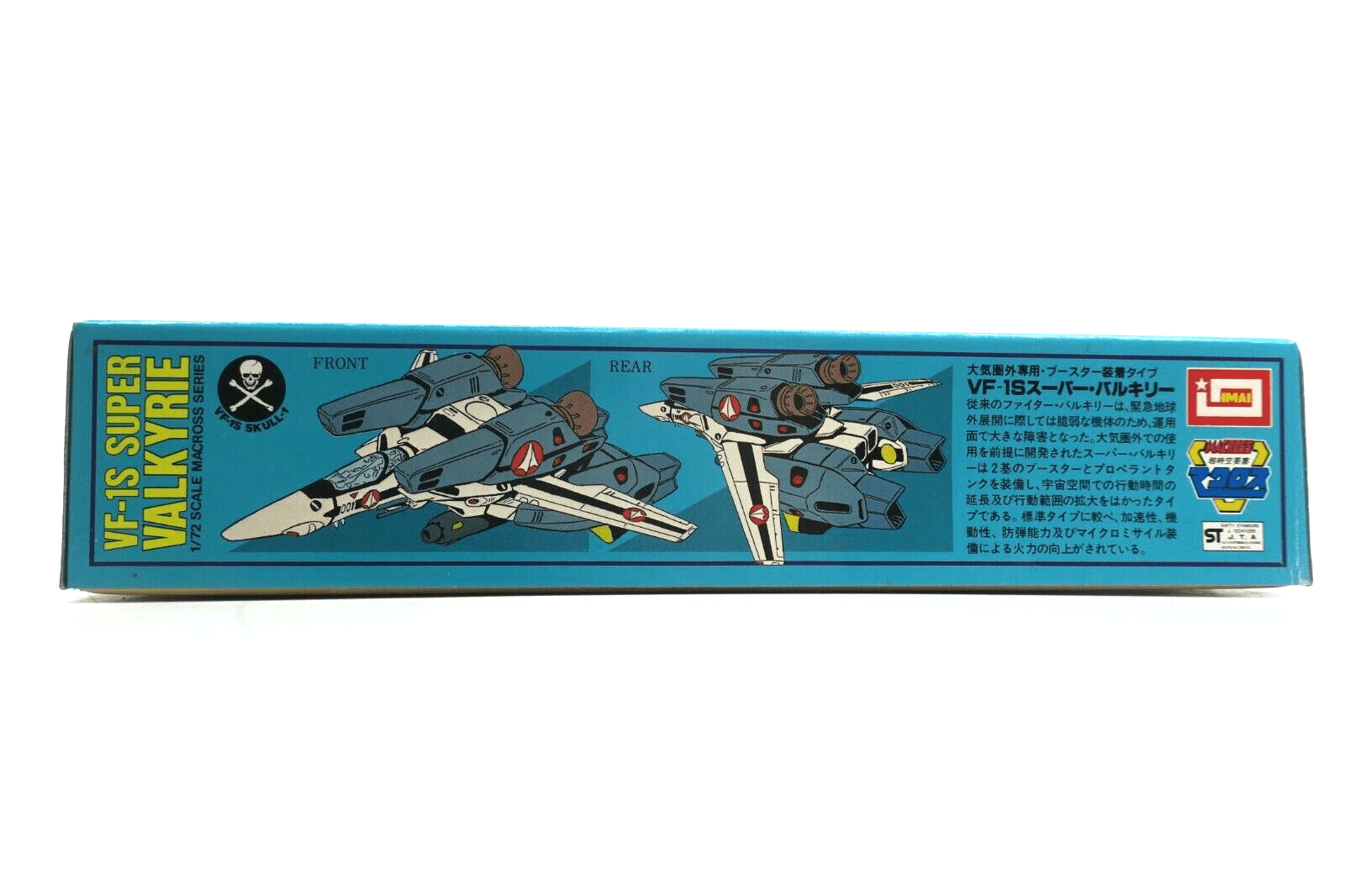 Imai Super Valkyrie 1/72 Macross Plastic Model Kit Figure VF-1S - WISE GUYS HOBBIES LLC