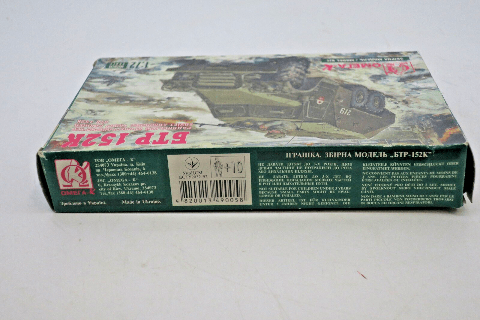 Omega-K 1/72 Soviet Armored Troop Carrier Model Kit - WISE GUYS HOBBIES LLC