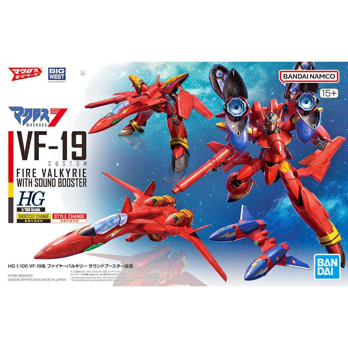 NEW Bandai HG Macross 1/100 VF-19 Custom Fire Valkyrie with Sound Booster - WISE GUYS HOBBIES LLC