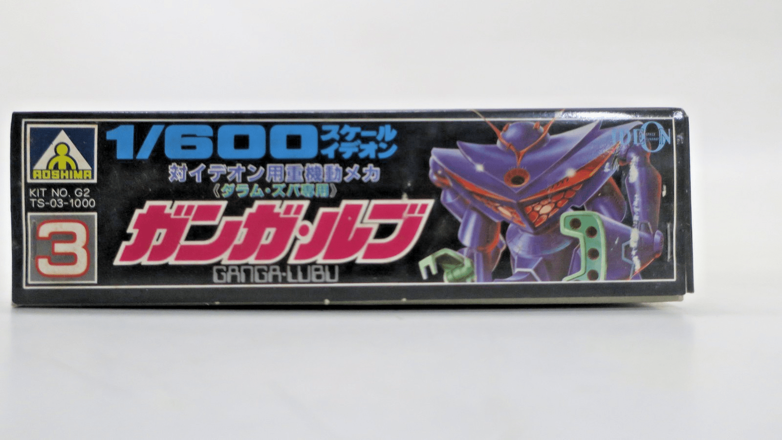 Aoshima Ideon 1/600 Ganga-Lubu Model Kit 3 - WISE GUYS HOBBIES LLC