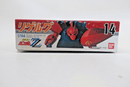 Vintage Bandai ZZ Gundam 1/144 MS - 14J Regelgu Model Kit 14 - WISE GUYS HOBBIES LLC