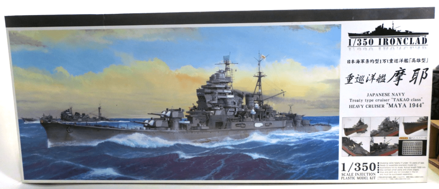 Aoshima 1/350 Japanese Navy Heavy Cruiser "MAYA 1944" Model Kit 038864 - WISE GUYS HOBBIES LLC