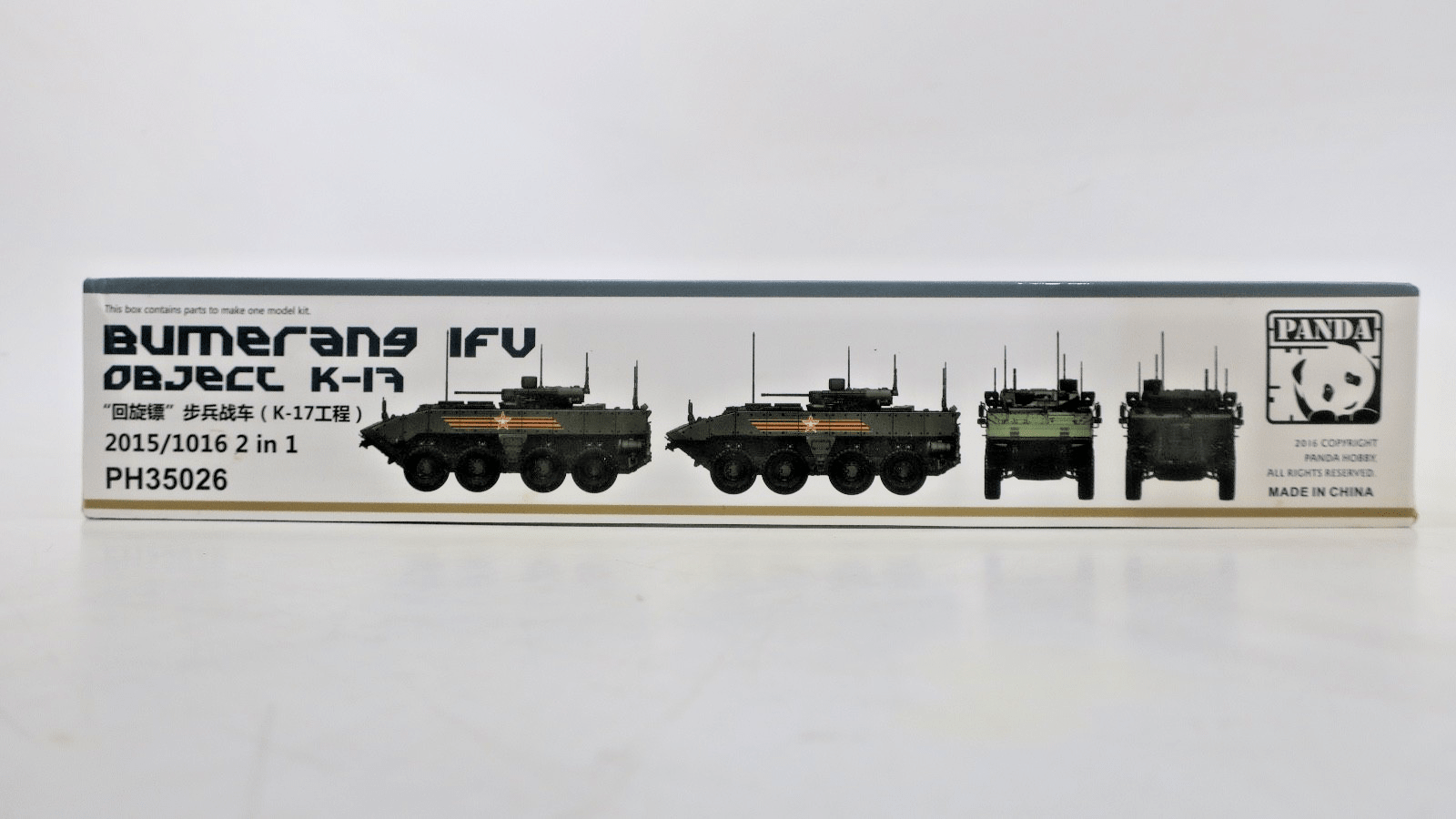 Panda 1/35 Bumerang IFV Object K-17 Model Kit 35026 - WISE GUYS HOBBIES LLC