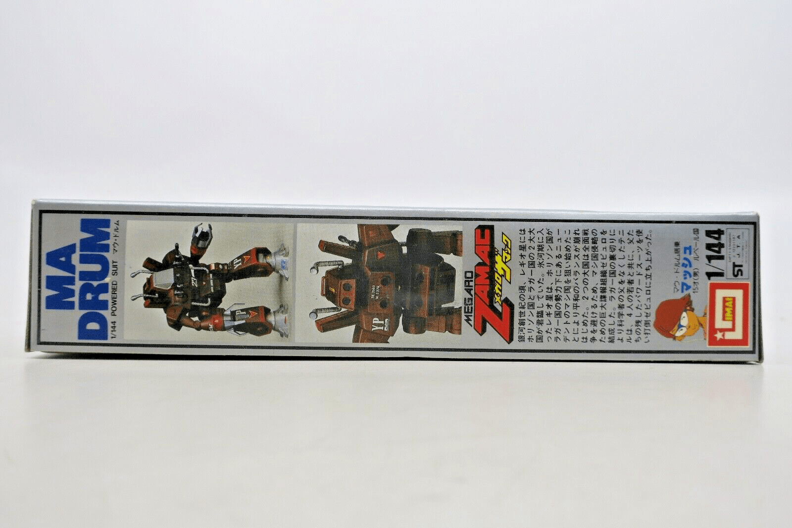 Imai Megaro Zamac 1/144 Ma-Drum Model Kit No. 4 B-1187-300 - WISE GUYS HOBBIES LLC