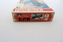 Aoshima 1/72 KAWASAKI KI - 100 ARMY TYPE 5 Goshikisen Model Kit 202 - 200 - WISE GUYS HOBBIES LLC
