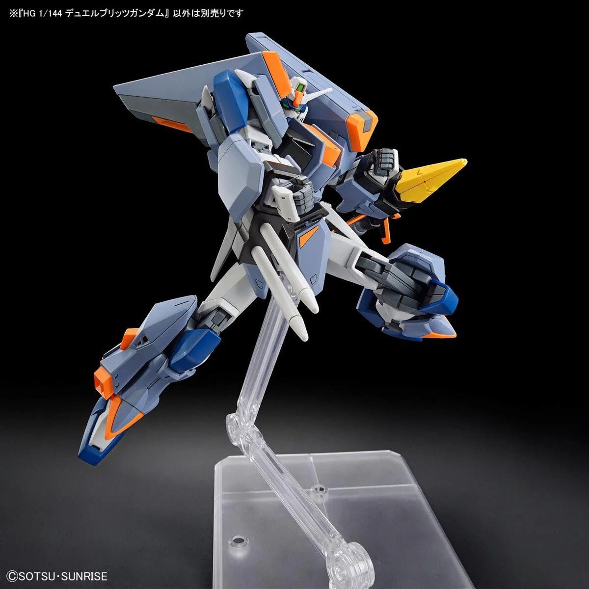 HGCE 1/144 252 Duel Blitz Gundam Model Kit - WISE GUYS HOBBIES LLC