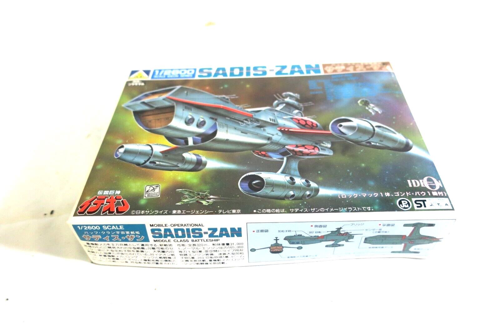 Aoshima Ideon Series 1/2600 Sadis-Zan Buffclan Space Battleship Model Kit (E8) - WISE GUYS HOBBIES LLC
