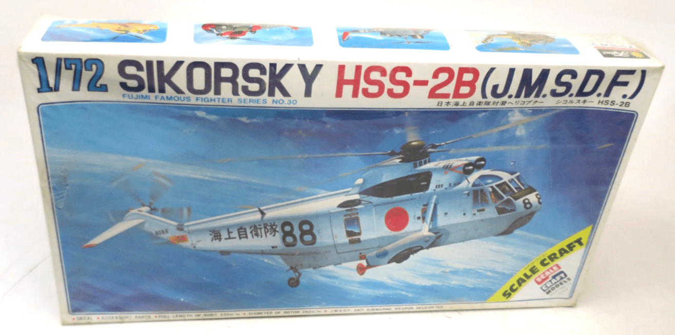 Fujimi 1/72 Sikorsky HSS - 2B (J.M.S.D.F.) Model Kit 7A30 SEALED - WISE GUYS HOBBIES LLC