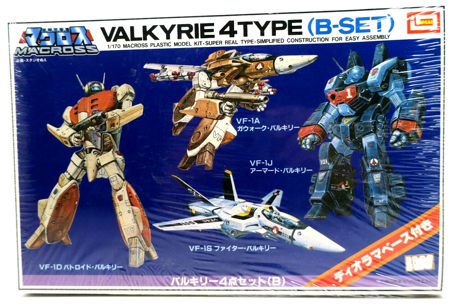 Imai Macross 1/170 Valkyrie 4 Type B-Set Miniatures Model Kit No. 89 - WISE GUYS HOBBIES LLC