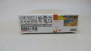 HASEGAWA KAWANISHI N1K2-J SHIDENKAI (GEORGE) IN 1/72 136 ST