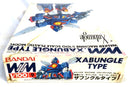 Bandai 1/100 Xabungle WM.Xabungle Type Walker Machine Model Kit RARE 36422 A3