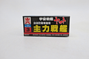 Bandai Space Cruiser Yamato EDF Battleship Model Kit No.3 Variant box - WISE GUYS HOBBIES LLC