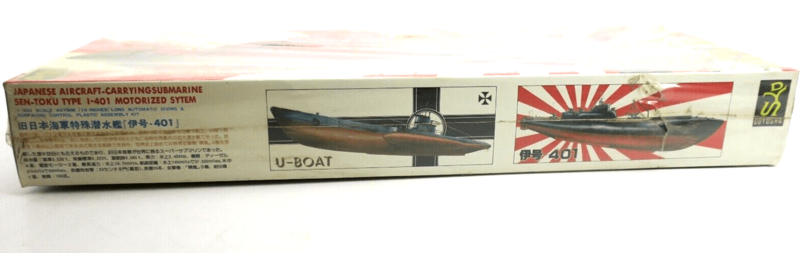 Doyusha 1/300 Sentoku-401 Model Kit - WISE GUYS HOBBIES LLC