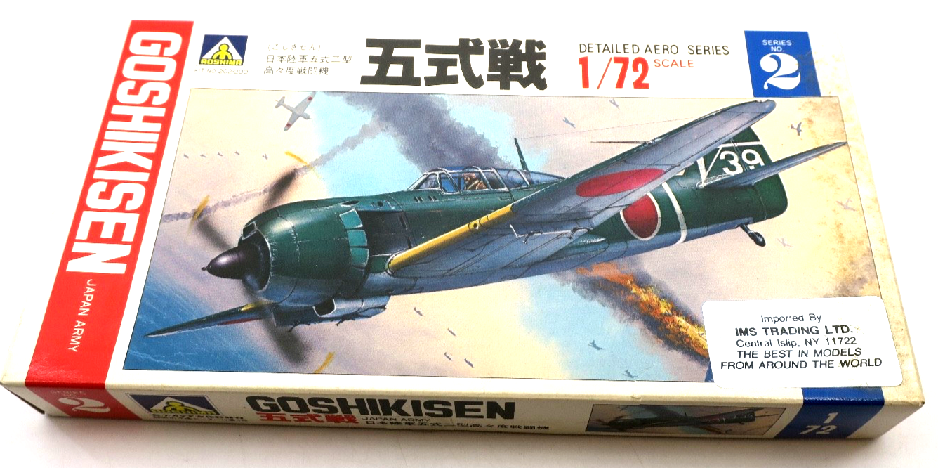 Aoshima 1/72 KAWASAKI KI - 100 ARMY TYPE 5 Goshikisen Model Kit 202 - 200 - WISE GUYS HOBBIES LLC