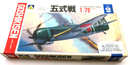 Aoshima 1/72 KAWASAKI KI - 100 ARMY TYPE 5 Goshikisen Model Kit 202 - 200 - WISE GUYS HOBBIES LLC