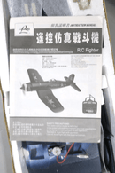 RC Airplane F4U Corsair FF59 Aerobatic Airplane RTF 4CH TW - 748 33 inch wingspan - WISE GUYS HOBBIES LLC