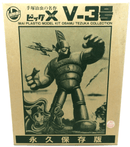 Vintage & Rare Imai Osamu Tezuka Collection Big X Series V - 3 Model Kit - WISE GUYS HOBBIES LLC