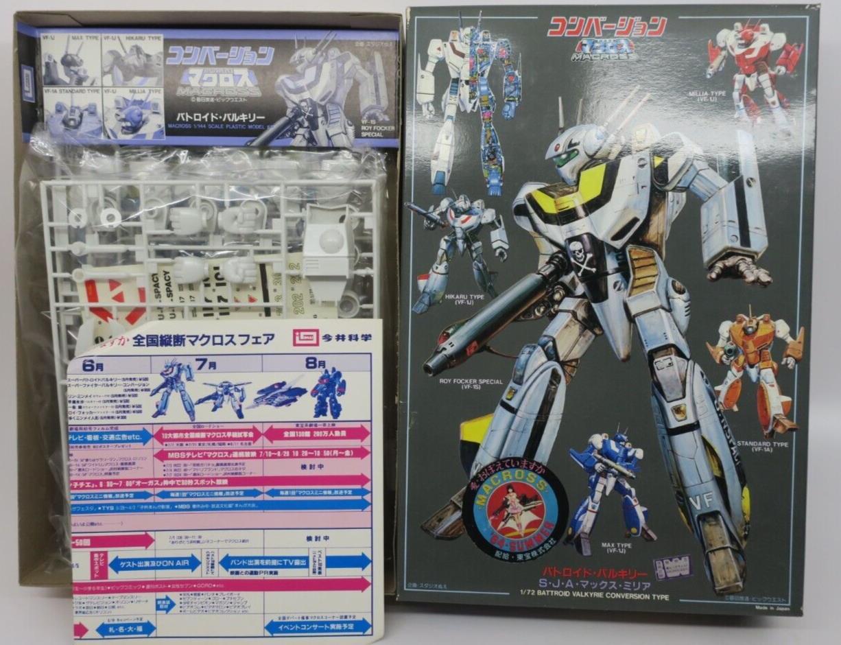 Imai 1/72 Macross Battroid Valkyrie Conversion Type Kit B-1438-700 127 (D1) - WISE GUYS HOBBIES LLC