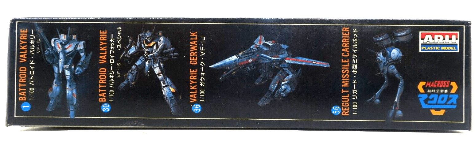 Arii Macross 1/100 Regult Tactical Scout Type Model Kit No. 54 AR327-400 - WISE GUYS HOBBIES LLC