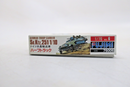Fujimi 1/76 German Troop Carrier Sd.Kfz.251/1/10 Model Kit