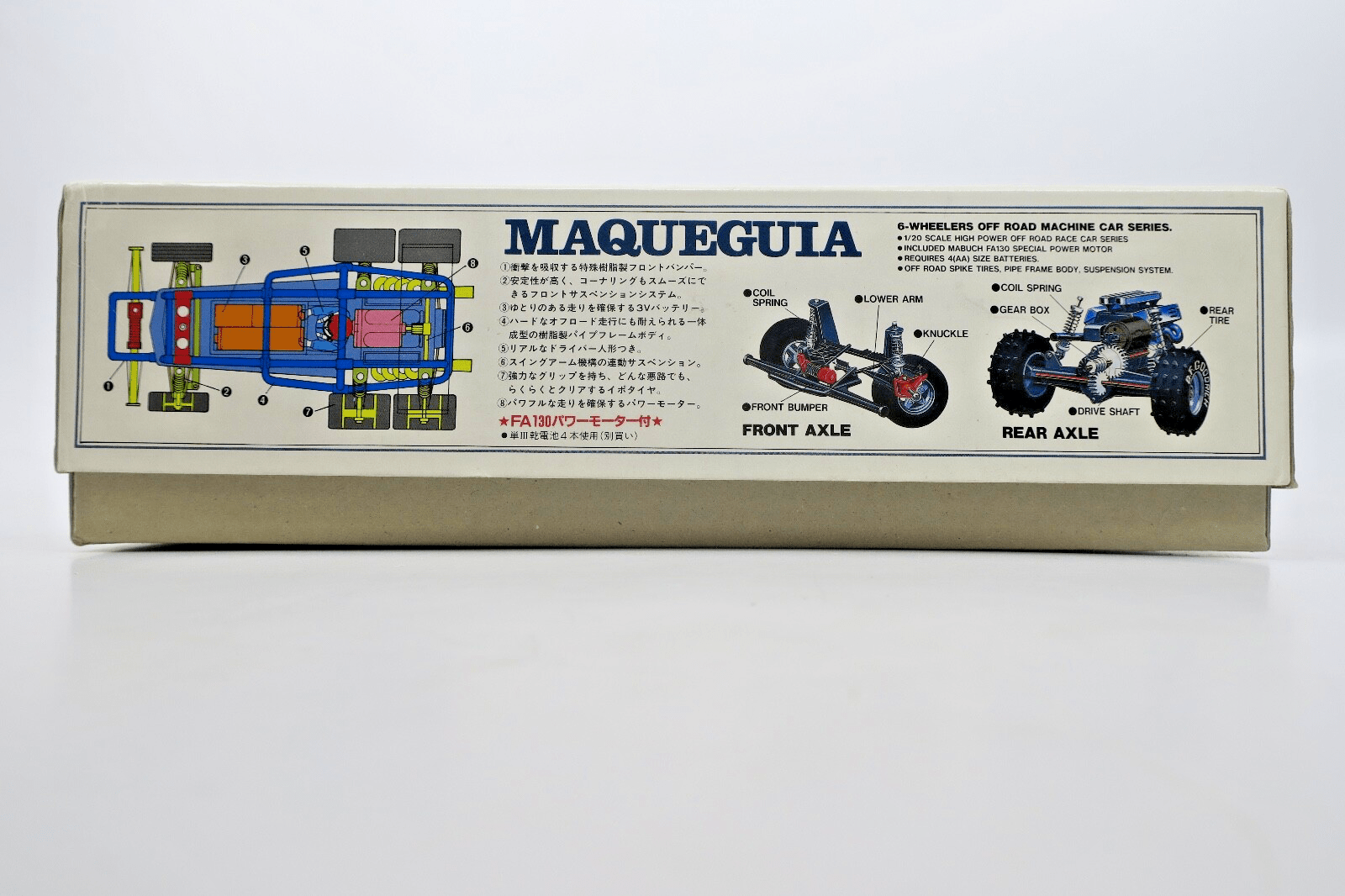 Arii 1/20 6WD Off-Road Series Maqueguia Model Kit STARTED AS-IS - WISE GUYS HOBBIES LLC