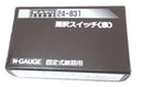 Kato N Scale Red Selector Switch 24-831 (M)