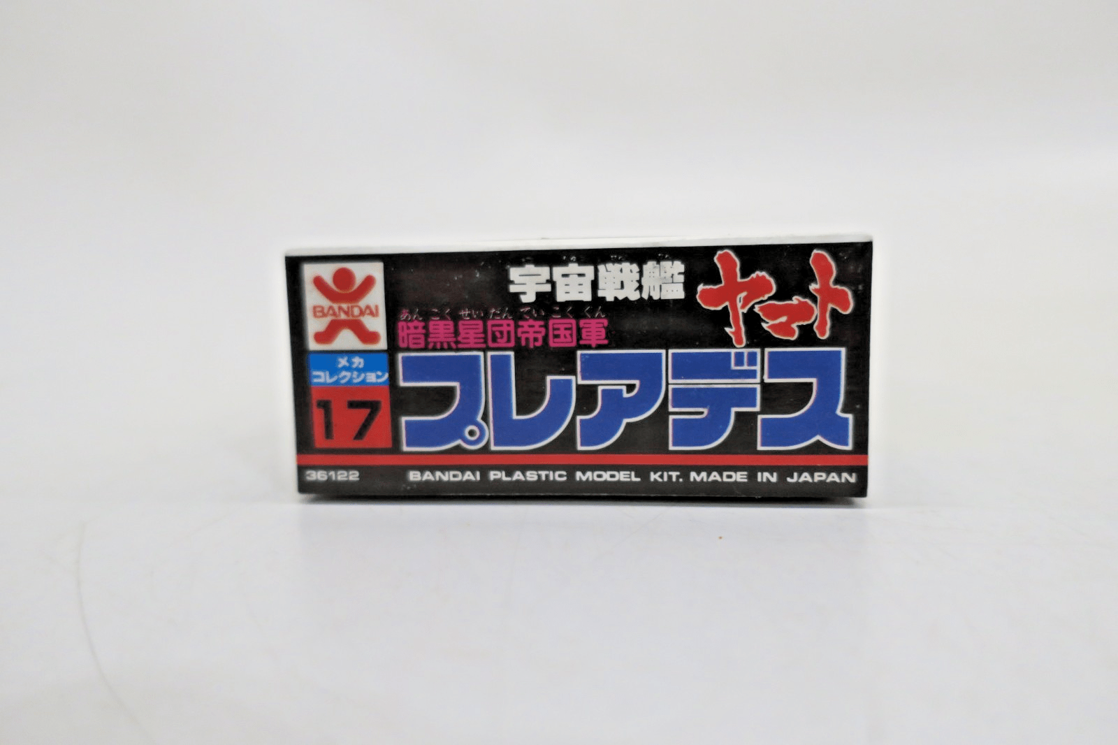 Bandai Space Cruiser Yamato Battleship Pleiades Model Kit No.17 - WISE GUYS HOBBIES LLC