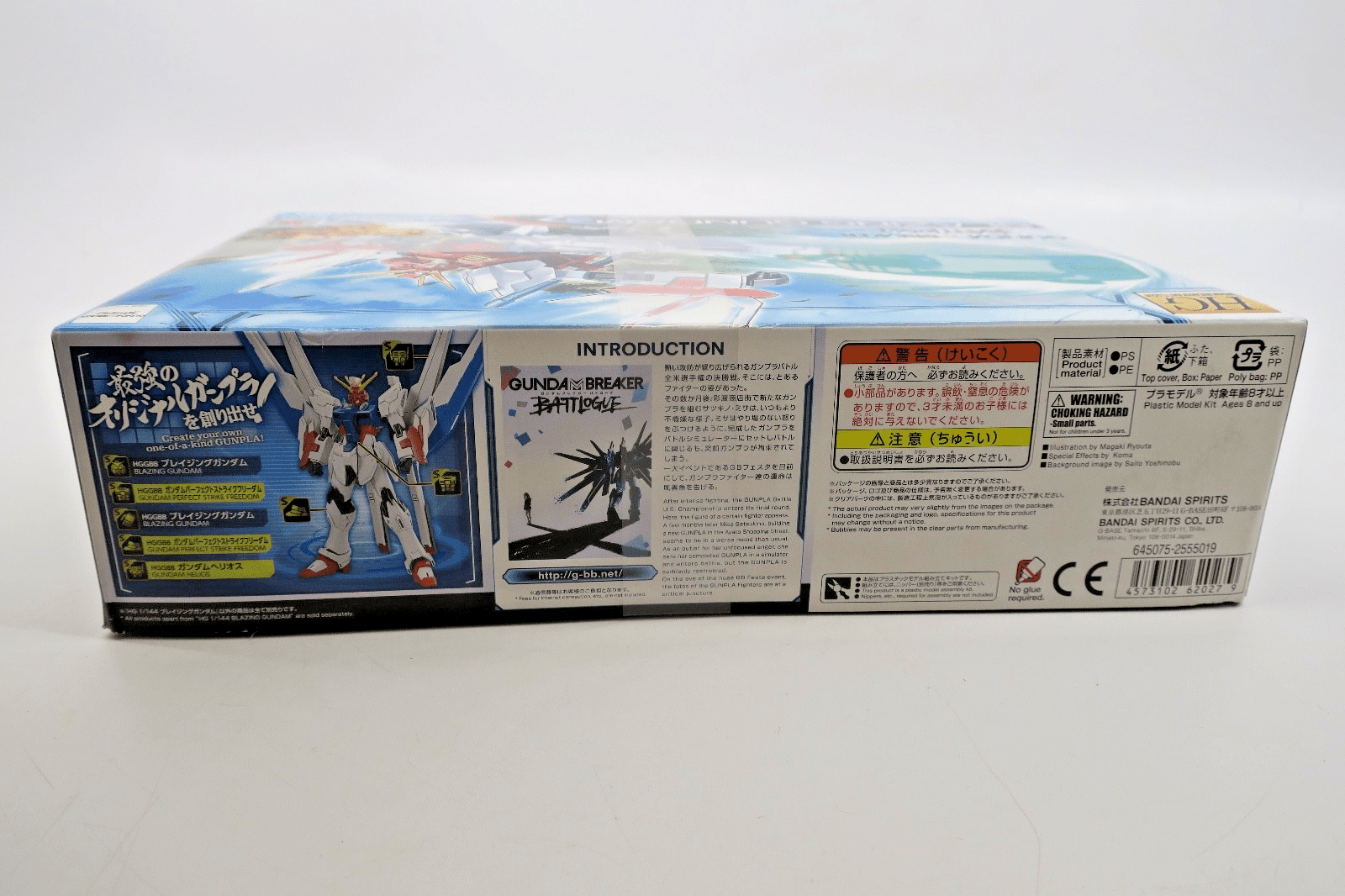 Bandai Gundam Breaker Battlogue 1/144 Blazing Gundam Model Kit - WISE GUYS HOBBIES LLC